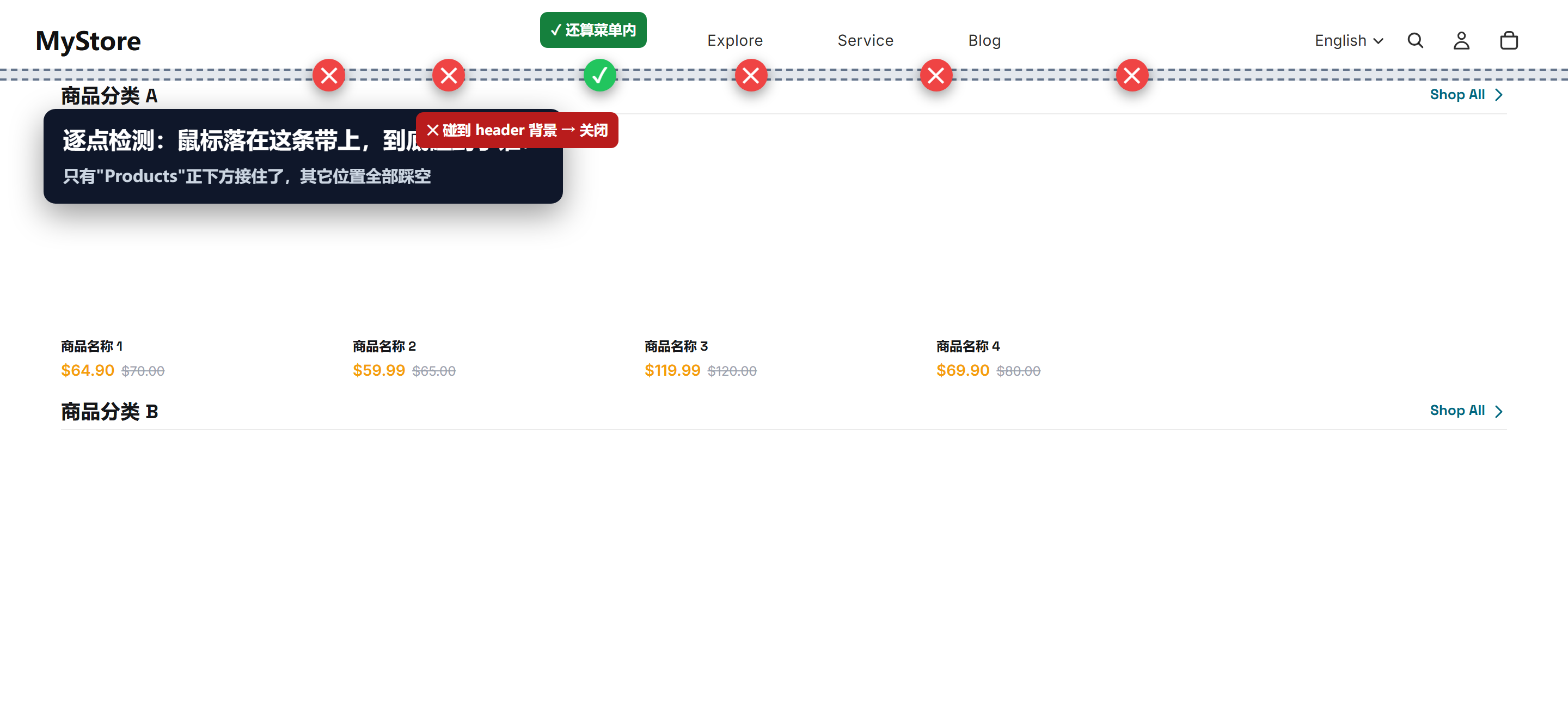 沿浮窗不同横向位置逐点检测落点命中元素，盲区一目了然